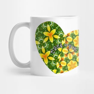 The pattern of blue and yellow tangerines. Mug